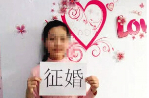 俩孩子失聪+失语+全盲 母亲替16岁女儿征婚称没办法