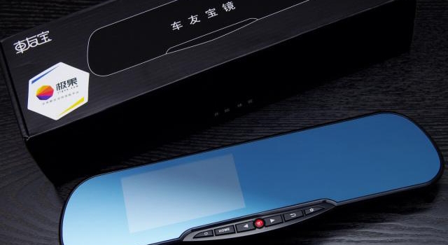多功能的行车记录仪 全方位保护您的爱车