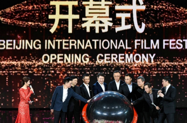 2016年第六届北京国际电影节开幕式