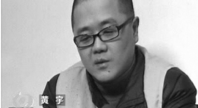 前科研人员被判死刑 因偷卖90项国家绝密情报获利70万