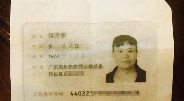 广东"毒保姆"案今宣判:何天带被判死刑不上诉 立即执行