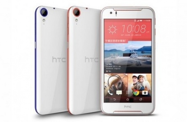 HTC Desire 830配置功能怎么样 售价多少钱