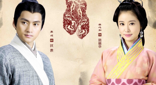 秀丽江山之长歌行什么时候上映 等得我花儿都谢了
