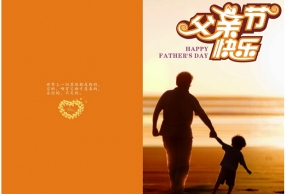׽ںؿƾѡز 2016׽ڴؿ