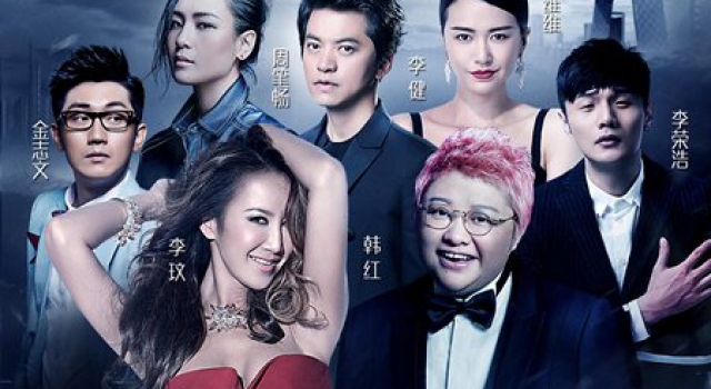 2016《我是歌手》巡演燃爆京城 四季歌王齐聚登场