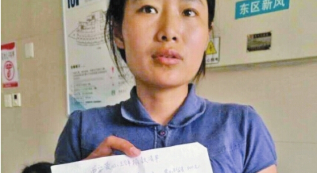 男子3闯火海救人命悬一线获捐221万 妻子:别再捐款了