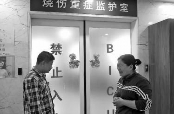 一场大火烧伤一家三口 公公忍痛弃儿子救儿媳和孙女