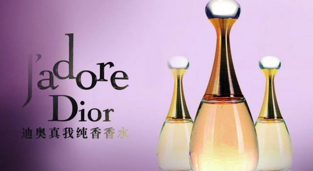 Dior迪奥真我香水有几种 迪奥香水专柜价格表