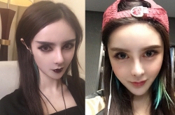 渴 Ծ
