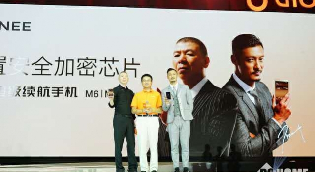 延续续航神话为手机安全护驾 金立M6系列发布