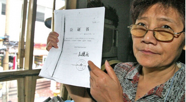 父亲二婚女儿欲争遗产 老父用打印遗嘱来争判败诉