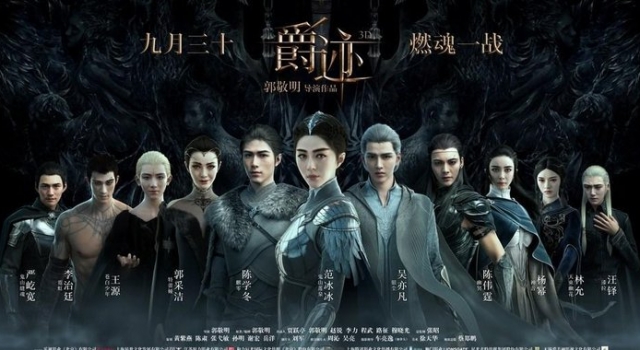 《爵迹》曝光特辑“诸神之战” 揭秘动作戏特效幕后