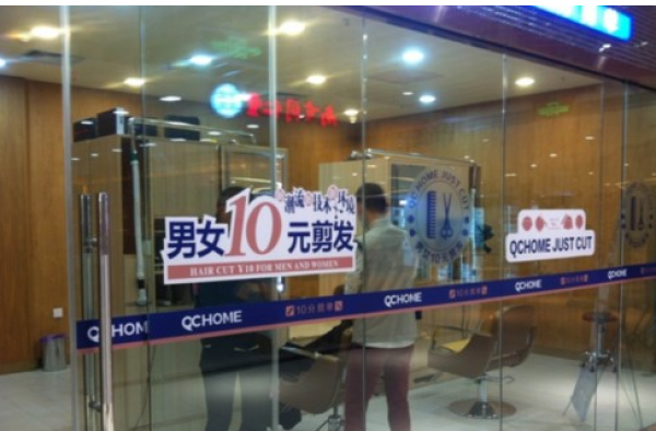 理发店标＂理发10元＂:小伙被索1776元 按夹子计费