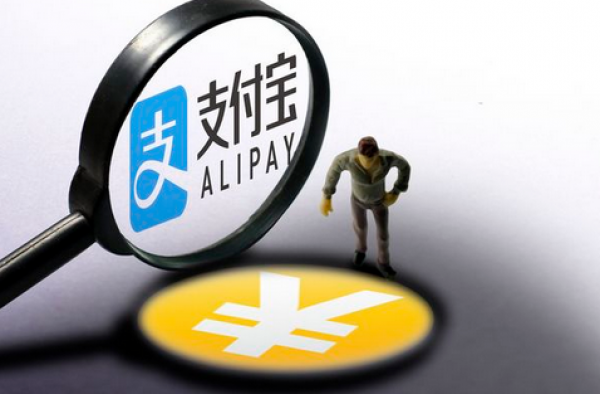 支付宝提现收费！上有政策下有对策 免手续费攻略