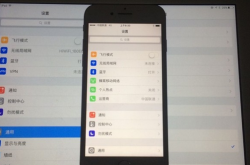 ûȺ²iPhone 7 "ڷ"Ӳͨ绰