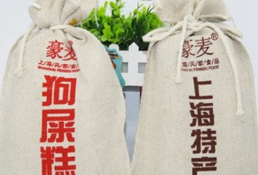 上海人怒了！上海狗屎糕引争议 当地人否认这是特产