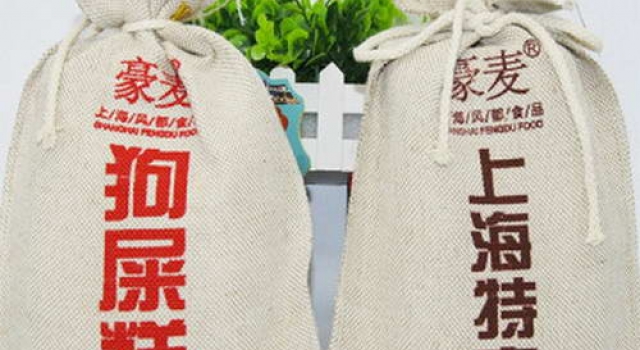 上海人怒了！上海狗屎糕引争议 当地人否认这是特产