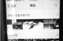 Ůƻ¹iPhone7 ᾪ82Ů