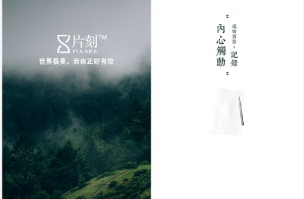 为枯燥的生活增加一抹色彩 七款值得安装的手机APP推荐