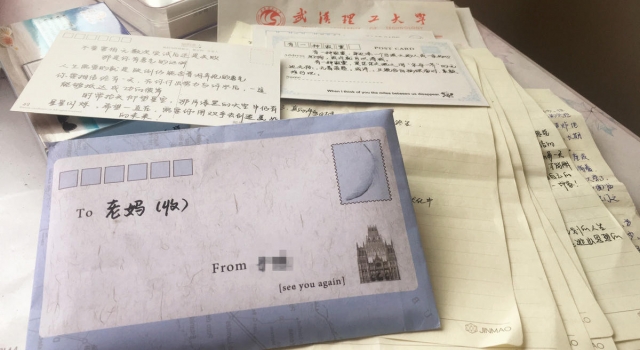 女大学生因专业学不好烧炭自杀 死前曾留千字遗书