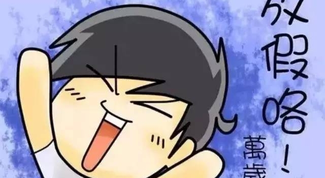 2017年全国年节及纪念日放假办法 国家法定节假日放假安排