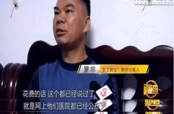 女儿让网友养？罗尔不卖房救女要把房留给儿子引众怒