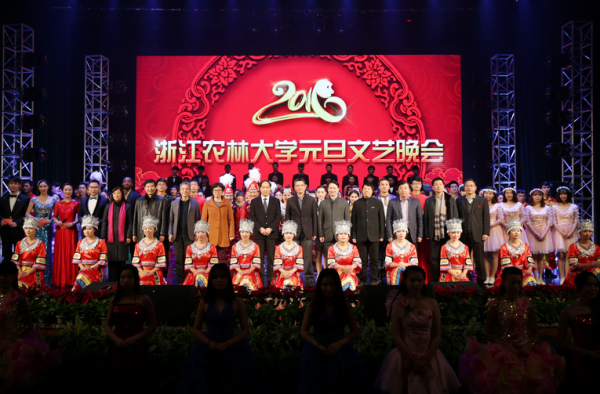 2017大学元旦晚会策划书 赴新年之约展校园风采