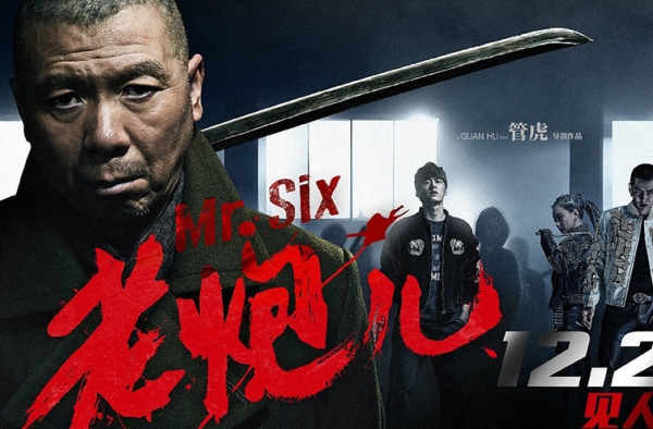 老炮儿结局是什么意思? 冯小刚主演的六爷死了吗?