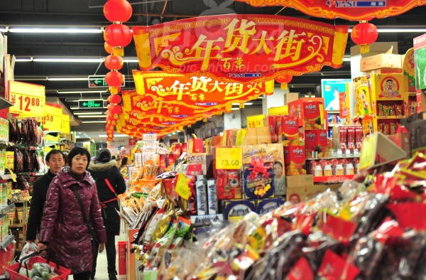 最新年货团购策划方案 做好团购企业需要注意什么