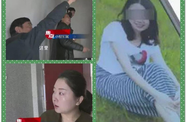 女子兼任出纳和会计遇麻烦 写遗书上吊自杀留悬念