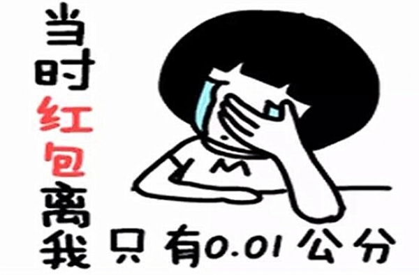 抢春节红包要注意啦 手臂疼了怎么办