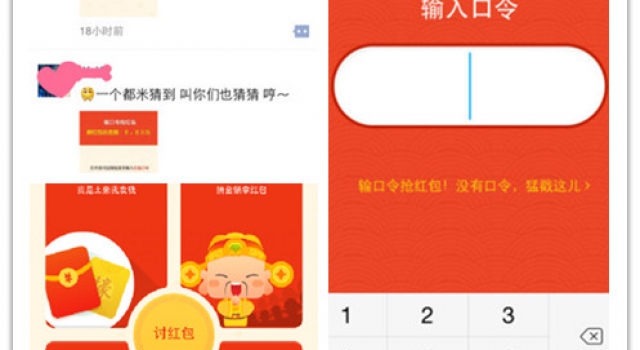 手把手教你支付宝怎么抢红包 红包口令规则有哪些