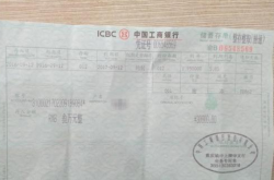 Ϊĸ׾Т 300ԪpsΪ3ȡǮ