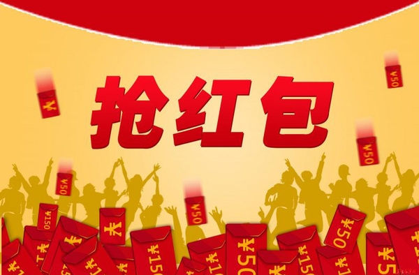支付宝口令红包怎么领 如何用支付宝口令抢红包