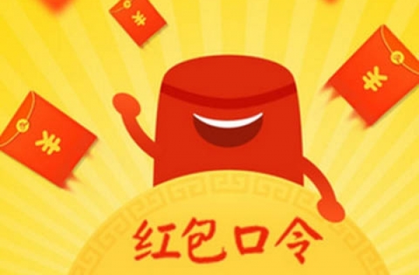 支付宝红包口令在哪 怎么生成支付宝红包口令