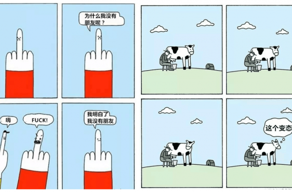 搞笑漫画之机器人的表白 一套表白01码你TM在逗我