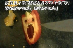 һȺе߲˸ͼƬ ҳӦñԵ
