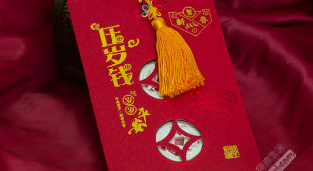 压岁钱一般给多少合适 莫让压岁钱成“面子盛宴”