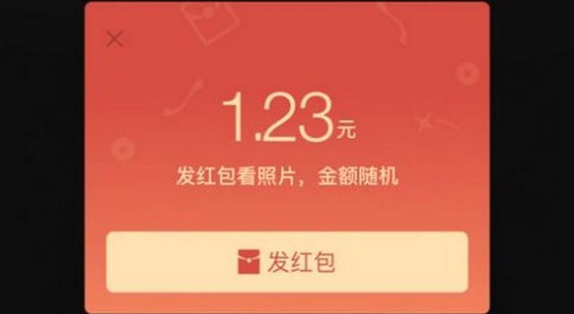 手机微信怎么发红包图解 微信群怎么发红包