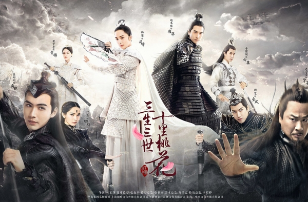 特辑来了! 《三生三世》杨幂赵又廷尽显仙美神色