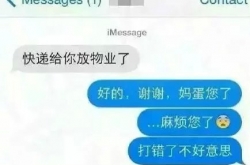 ʲô³ 뷨ǵĻ