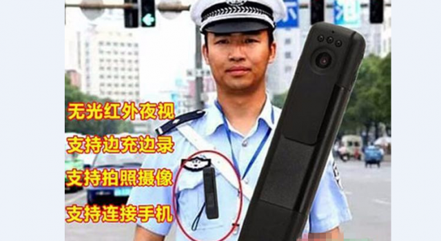 交警成网店模特 执勤照被P成网店宣传照店主任性不肯撤