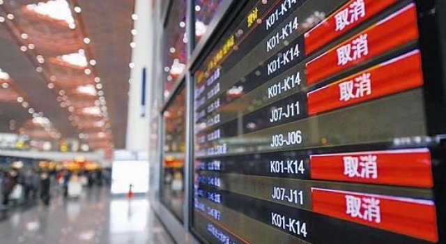 2017年航班延误补偿标准出炉 你的飞机晚点了吗