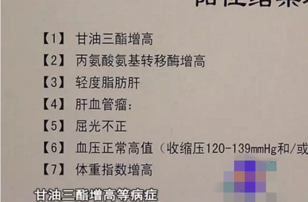鉴黄师身体变差要求赔工伤 对性不感兴趣了女友也跑了