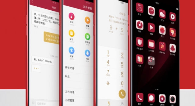 买买买！OPPO R9s大红色新年特别版售价2799元