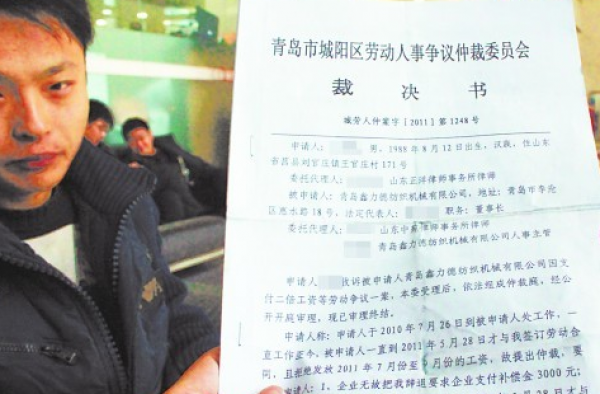 外企男子让父母将自己告上法庭 为拿判决书请假回家