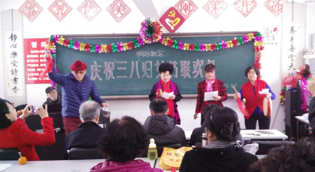 2017年三八妇女节致辞 特别的日子感恩特别的你