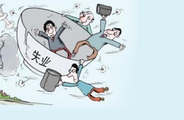 史上最悲催的离职！小伙上班三天老板因老婆生孩子解散