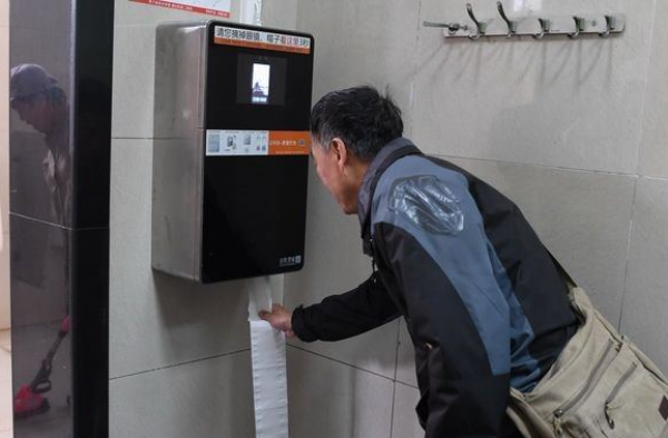 北京天坛公园为防游客浪费厕纸出新招 刷脸出厕纸