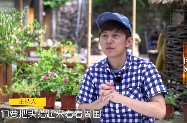 《向往的生活》王倩感动何炅 魏大勋骗惨刘宪华